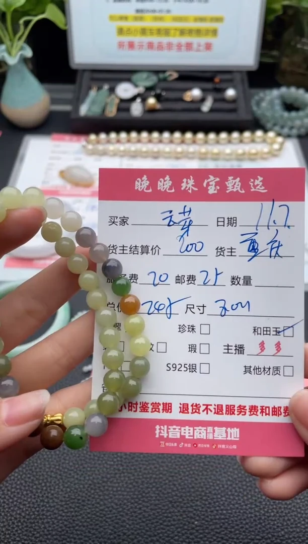 颈饰未镶嵌和田玉云*项链