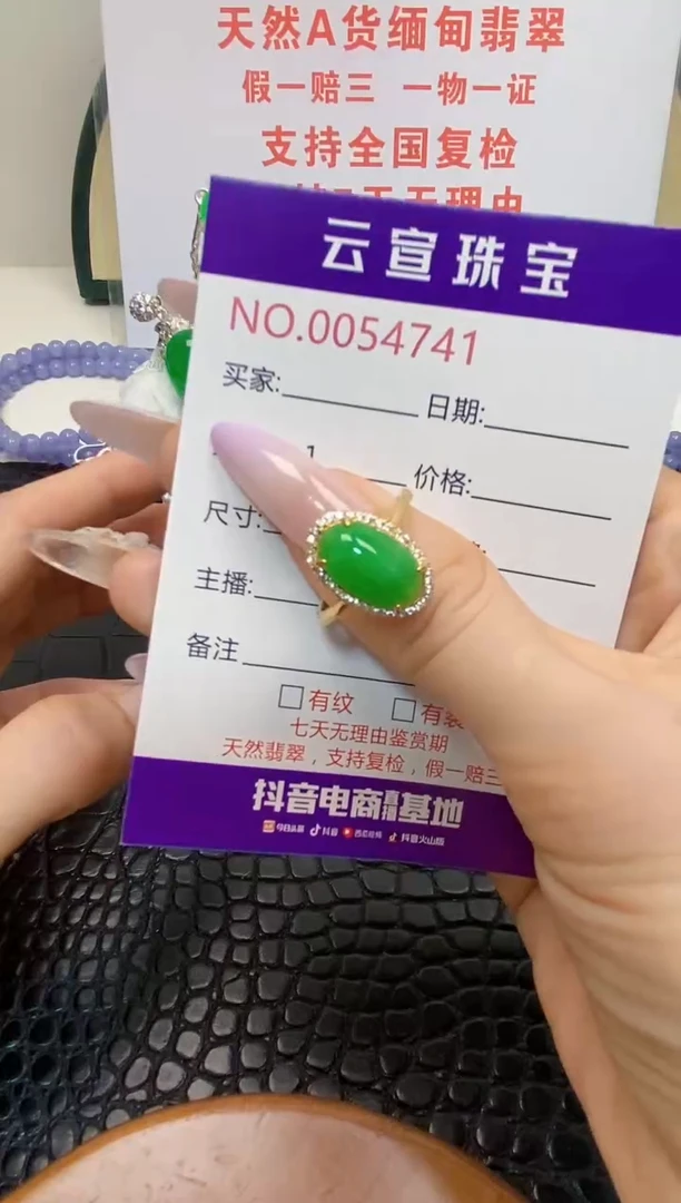 翡翠戒指银S925镶嵌/4741