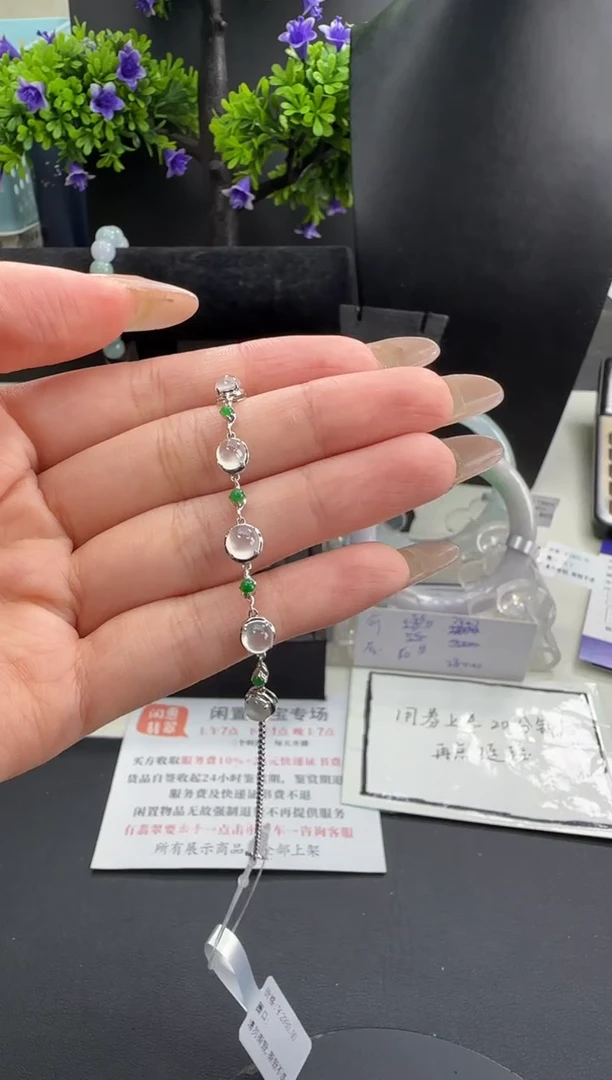 未镶嵌手链翡翠翡翠手链