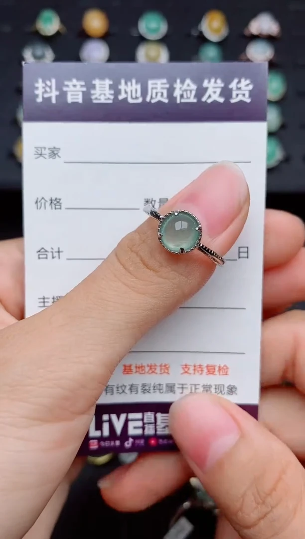 银S925镶嵌戒指翡翠1