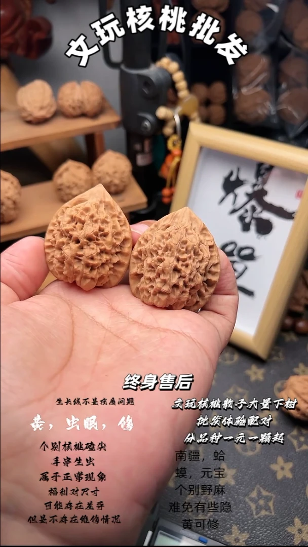 文玩核桃吊坠官帽43