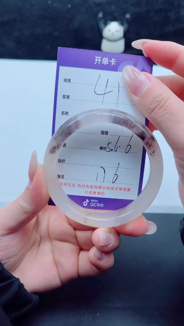 未镶嵌手镯石英质玉（金丝玉）41-56+