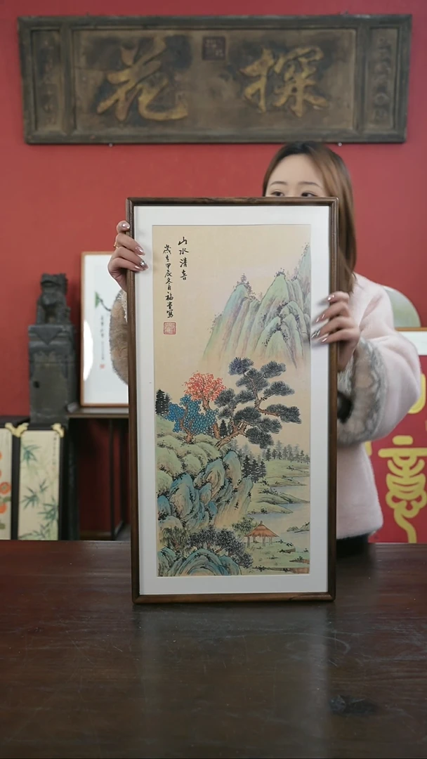 【闪购商品】书法手绘33*66-A351山水-胡桃