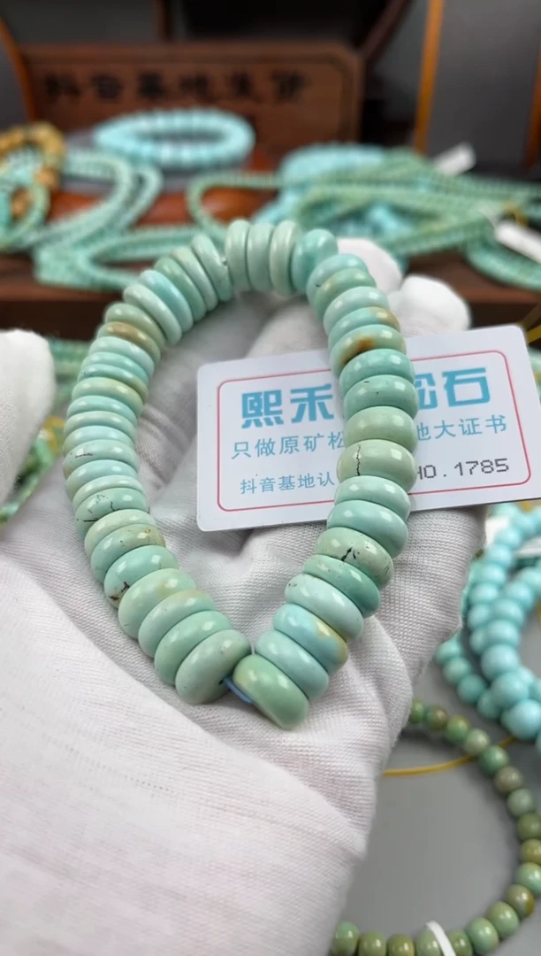 【闪购商品】绿松石松石未镶嵌1785