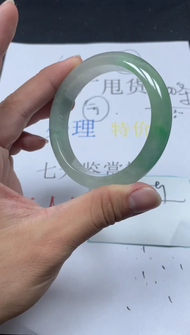 未镶嵌手镯（圆镯）翡翠A55