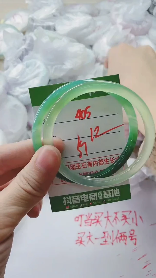 【闪购商品】玛瑙/玉髓手镯未镶嵌405