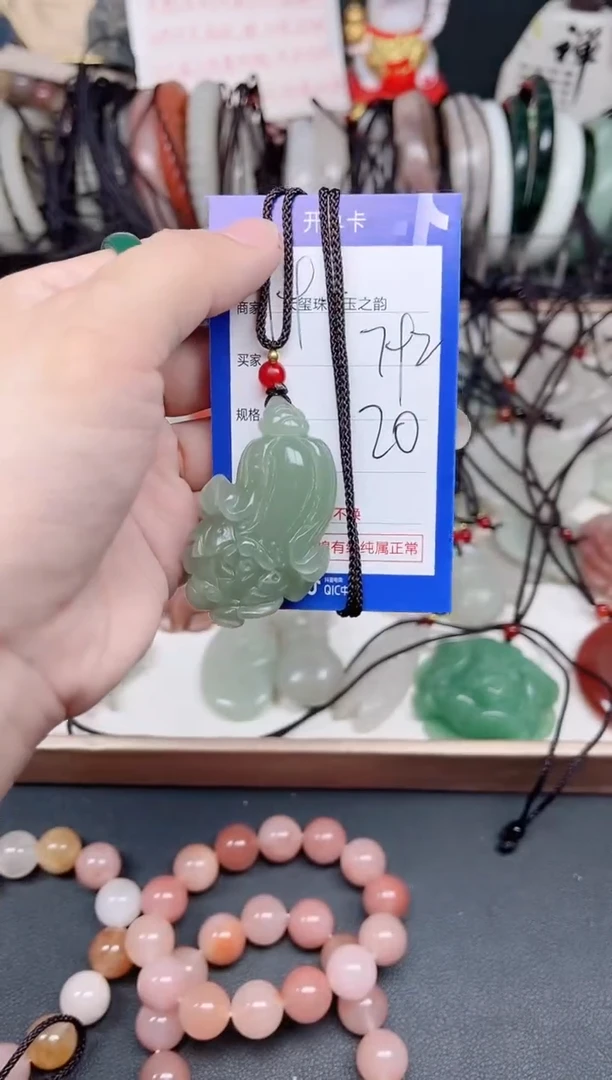 未镶嵌手镯石英质玉792