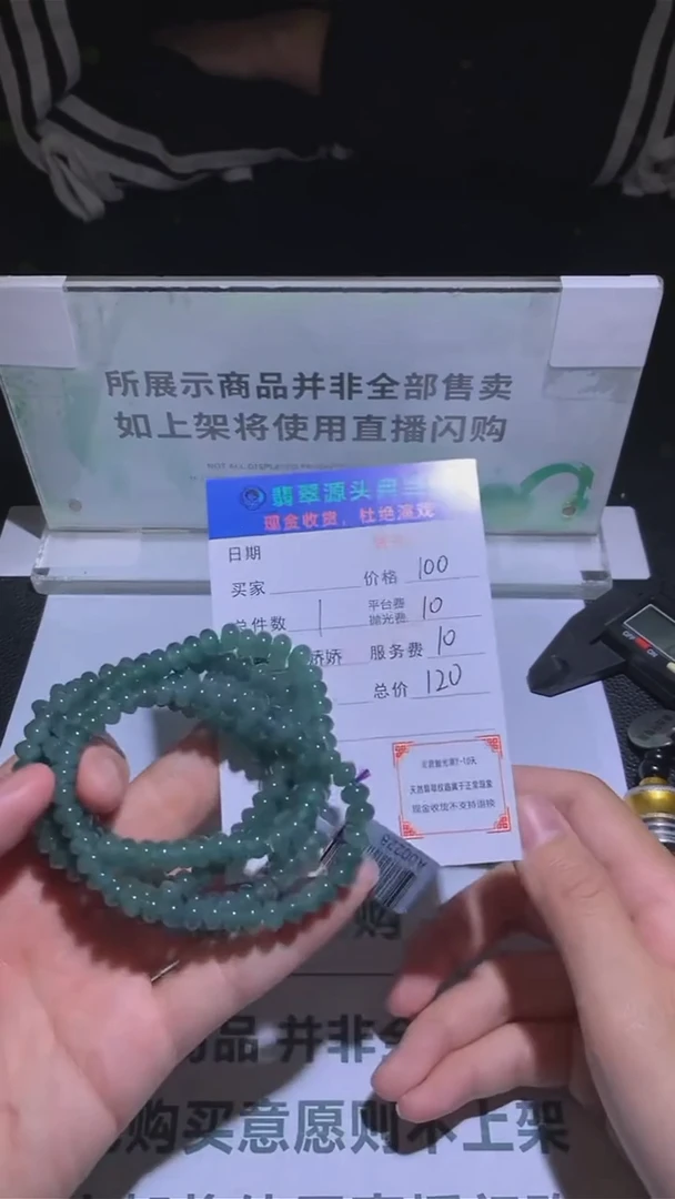 未镶嵌定制翡翠-毛货-不退不换-多样性-发其一