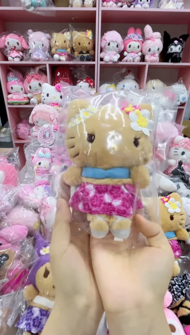毛绒夏威夷黑色KT挂件
