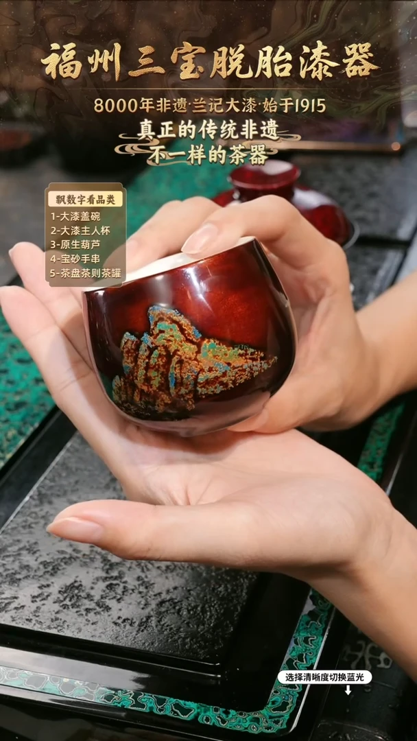 兰记手工漆器-一物一拍 以商品图片为主