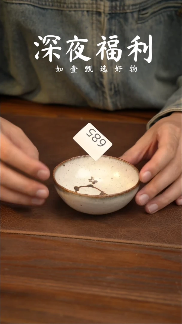 如壹陶艺甄选好物