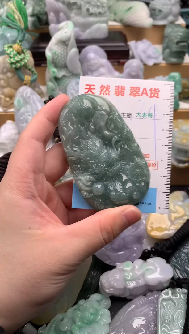 吊坠(不含链)未镶嵌翡翠1