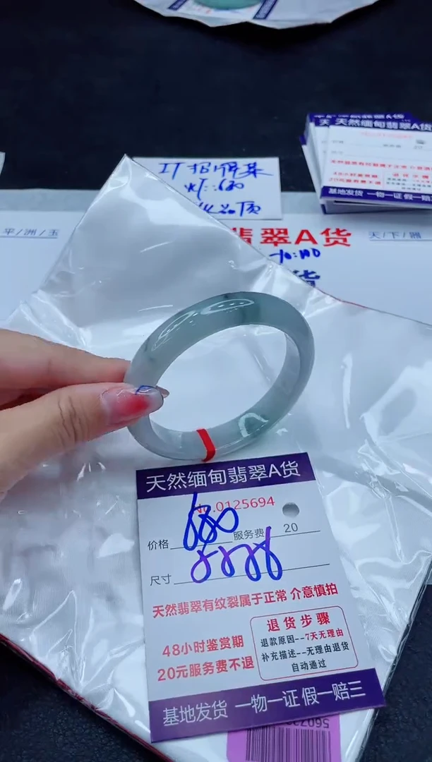 翡翠手镯未镶嵌680.00000