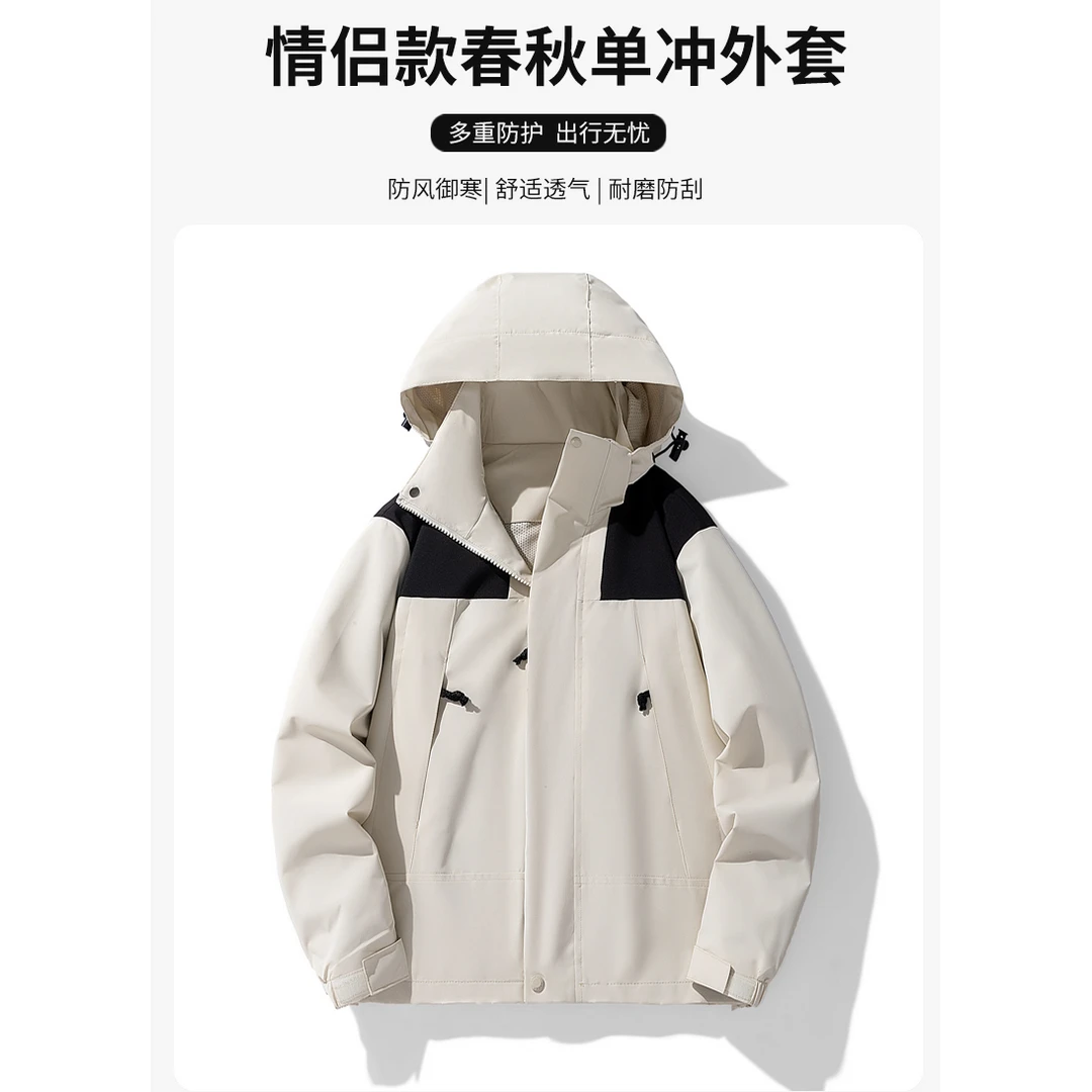 2025爆款情侣冲锋衣外套男宽松潮流百搭休闲痞帅男生新款高级外套