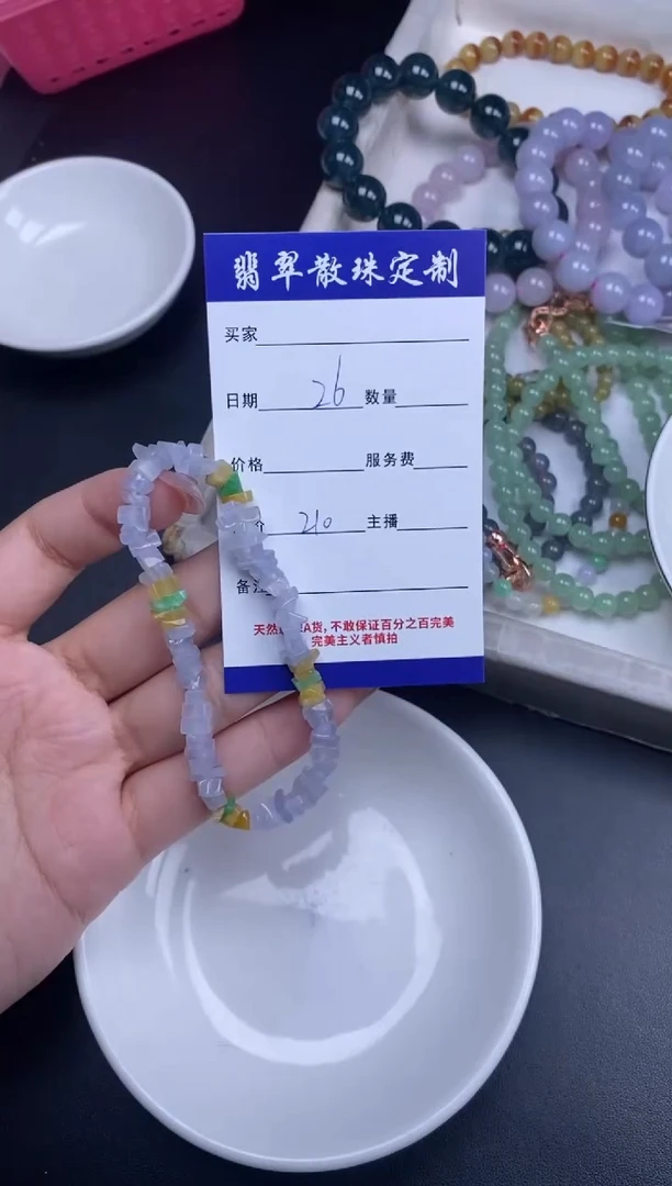 颈饰未镶嵌翡翠 贞城散珠批发DIY编制多样性发货