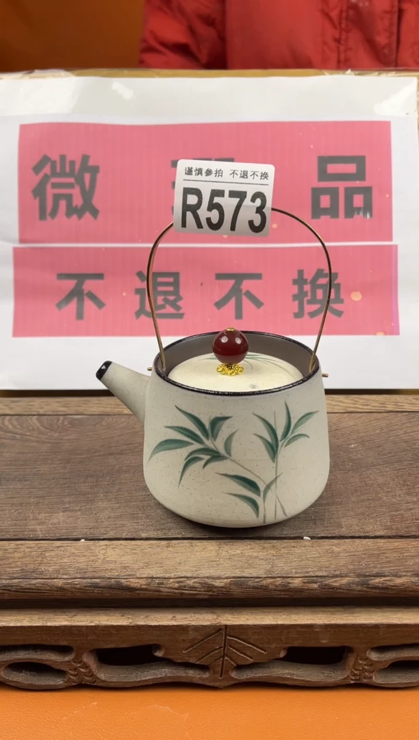 【闪购商品】 瑕疵品瓷器 处理专场（不退不换）573