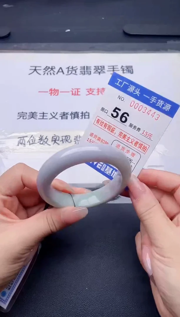 未镶嵌手镯翡翠翡翠手镯未镶嵌