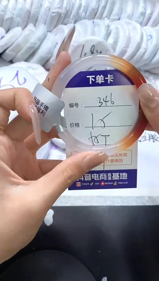 手镯玛瑙/玉髓未镶嵌346