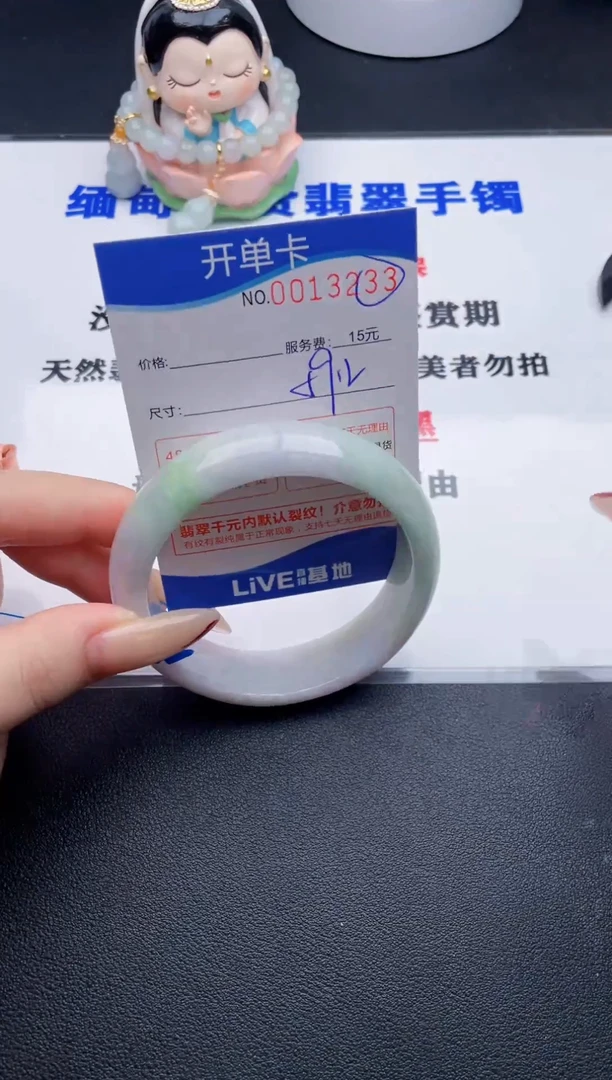 翡翠手镯未镶嵌33拍哪个图片就是发哪个