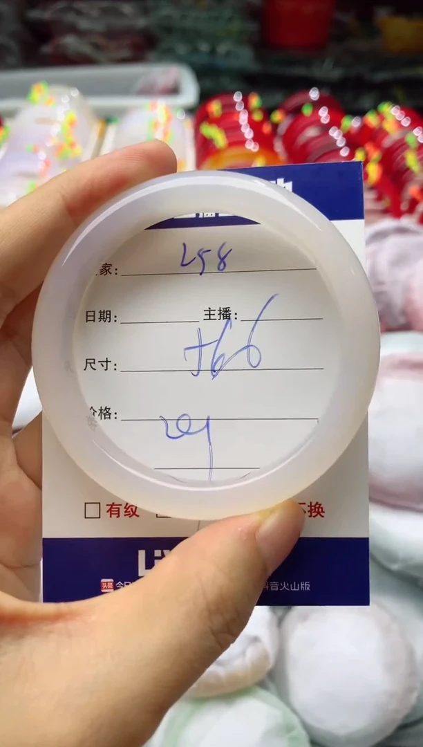 玛瑙/玉髓手镯未镶嵌253