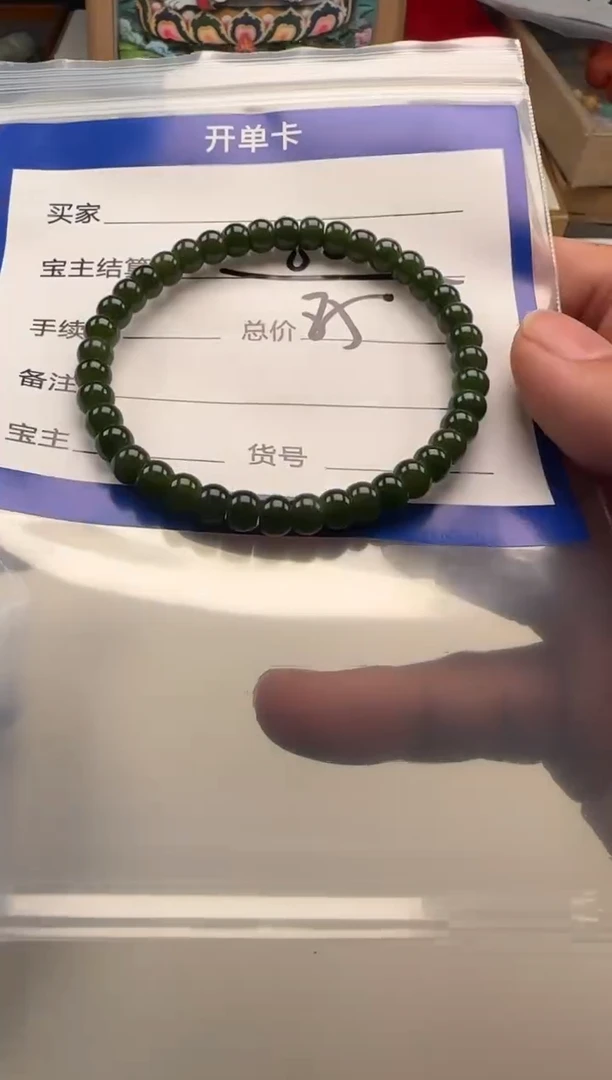 未镶嵌手串和田玉筱*手串手串