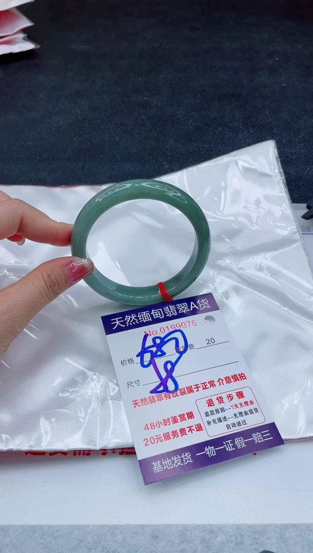 翡翠手镯未镶嵌66666666666