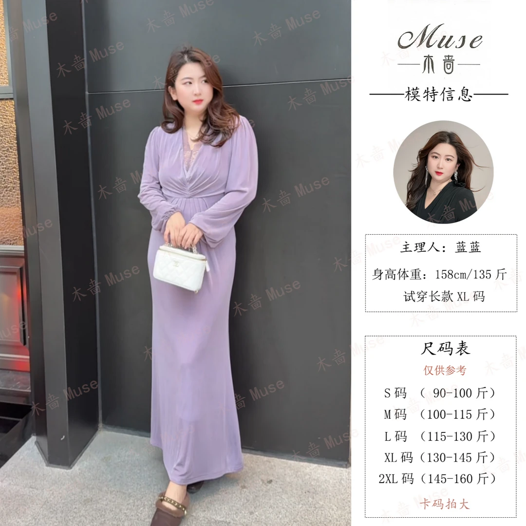 木啬【芭蕾舞曲紫色】秋冬新款法式褶皱优雅显瘦连衣裙气质长裙蕾丝