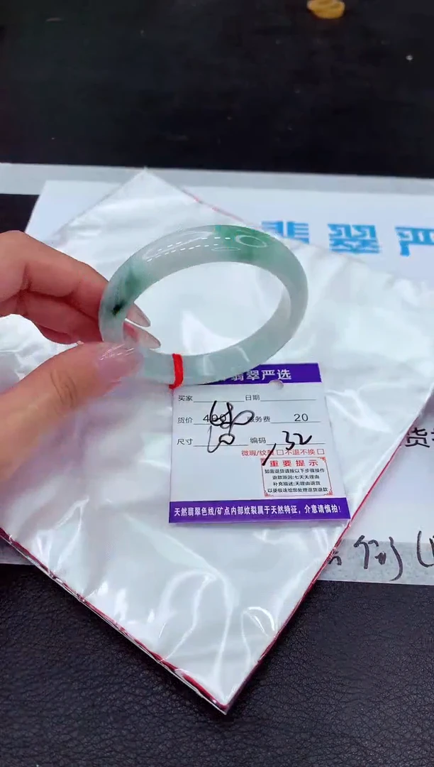 【闪购商品】翡翠手镯未镶嵌111111111111`