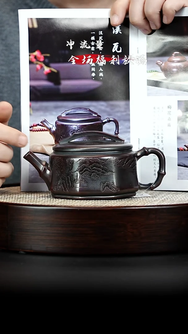 茶壶紫砂 XC-宜兴紫砂壶h60025