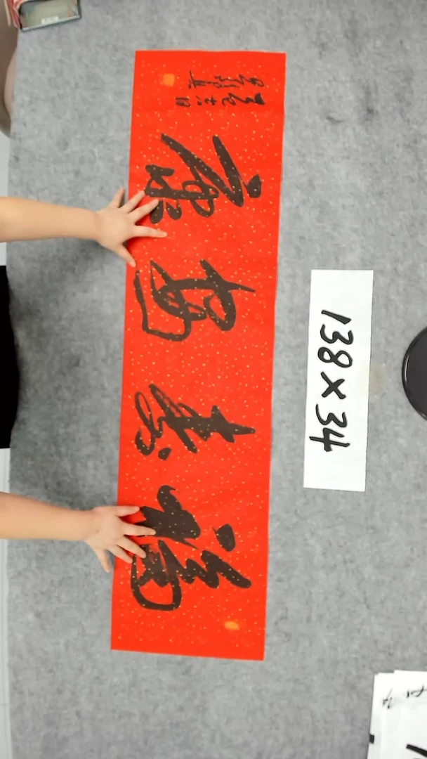书法吕老师书法作品