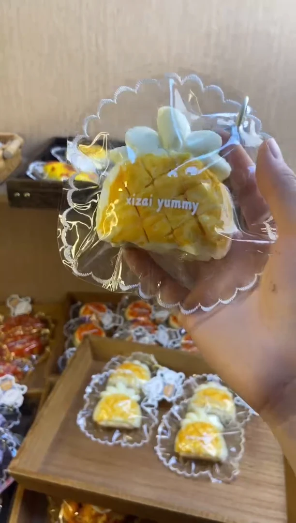 胶制奶咖菠萝包（软袋子全缝边）