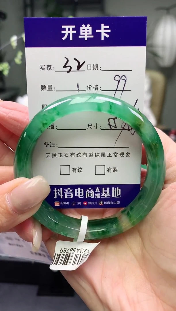 未镶嵌手镯石英质玉序号圈口56