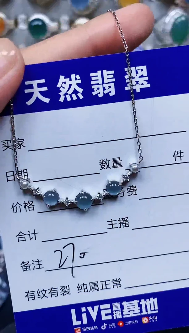 颈饰银S925镶嵌翡翠270