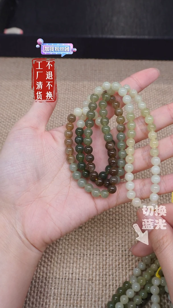 【闪购商品】和田玉颈饰未镶嵌343工厂抛货 不退不换个别纹裂