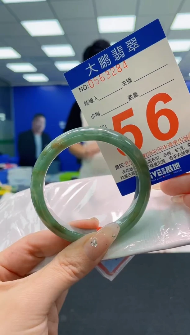 翡翠手镯未镶嵌AAAAAAAAA