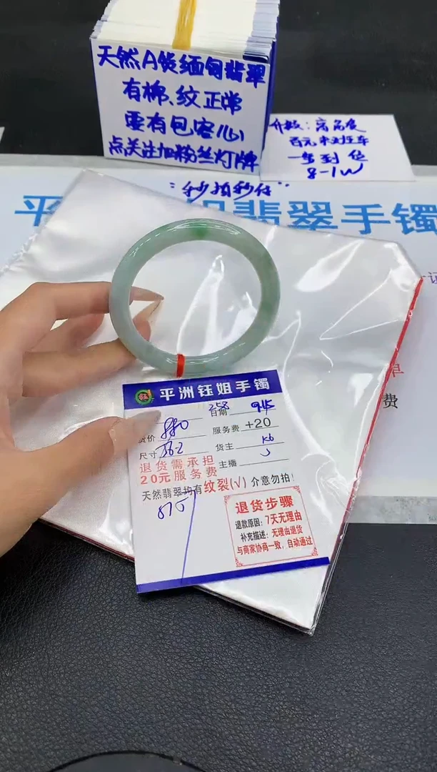 未镶嵌手镯翡翠111111111