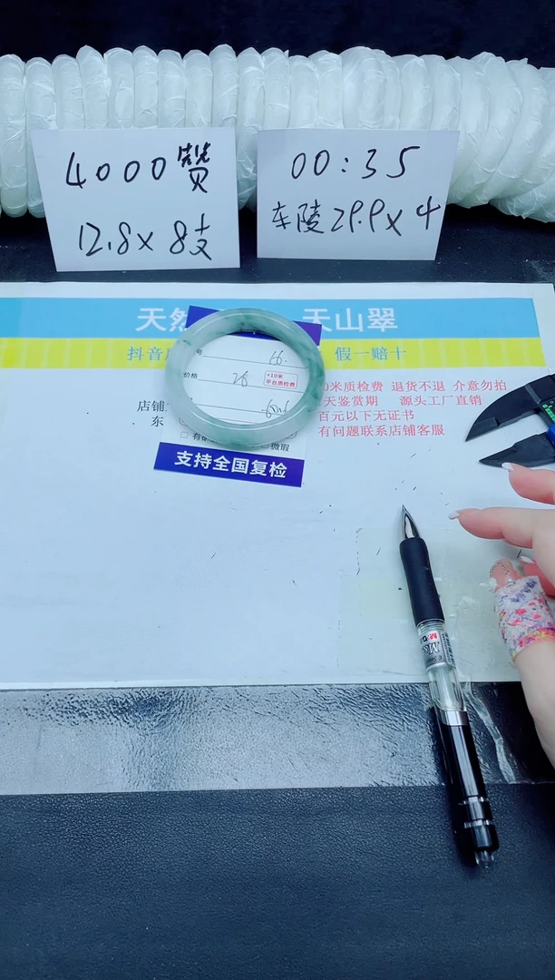 石英质玉手镯未镶嵌16-60.6