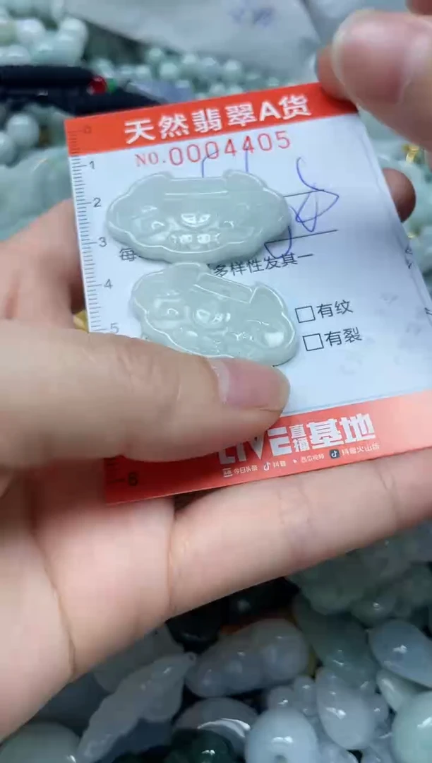 翡翠未镶嵌颈饰闪购0004405多样性发其一