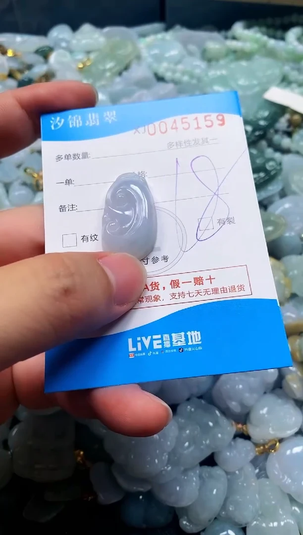 颈饰未镶嵌翡翠闪购商品0045159