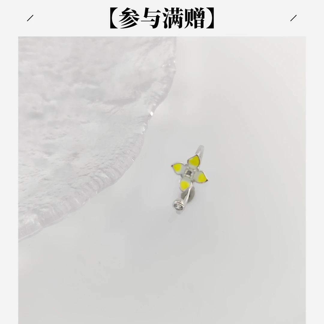 XUPING/旭平首饰 合金合成锆石戒指 【潘生福利】花GD X001183496