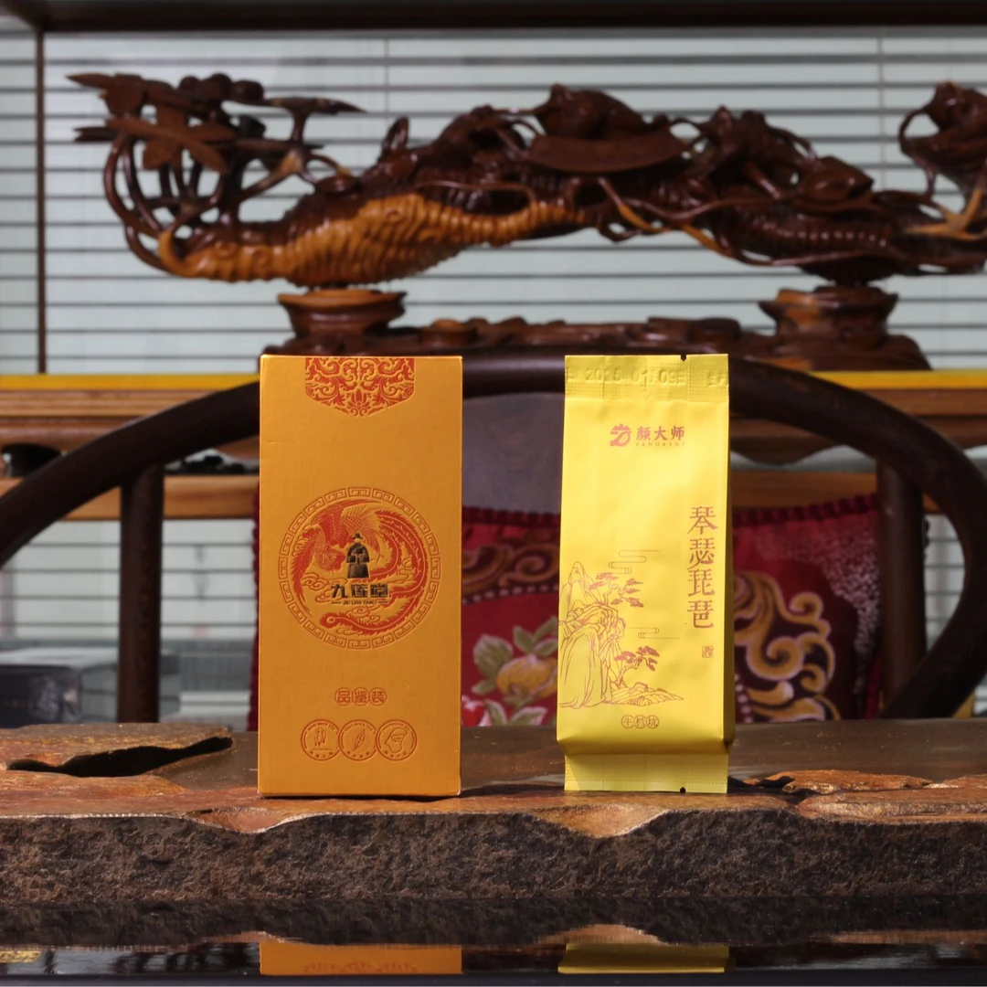 九莲堂（颜大师）琴瑟琵琶*1泡黄 品鉴