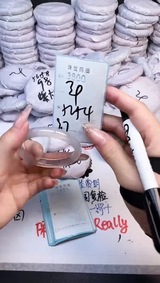 手镯玛瑙/玉髓未镶嵌3800