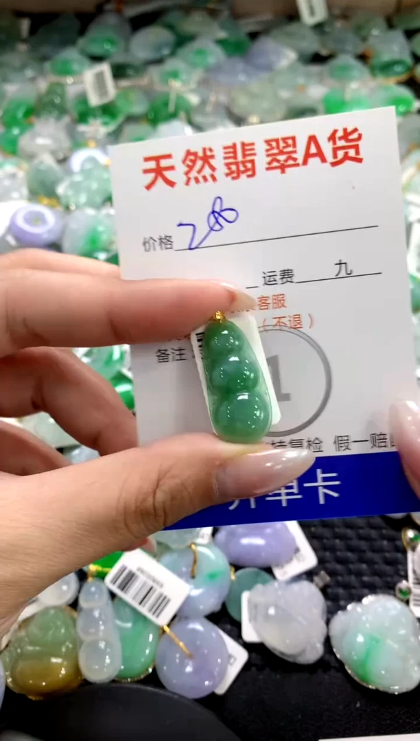 颈饰18K金镶嵌翡翠1111111111111111