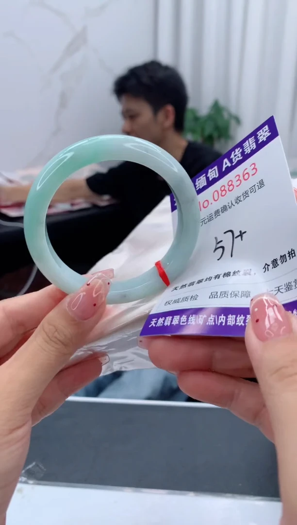 未镶嵌手镯（贵妃镯）翡翠天然缅甸A货翡翠