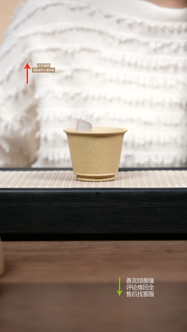 【闪购商品】紫砂茶壶本绿主人杯