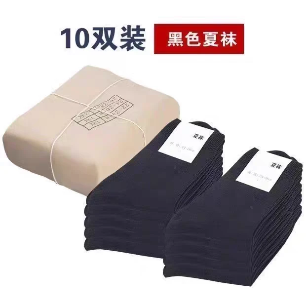 袜子男制式袜冬袜夏袜防臭中筒军训藏青黑色运动袜A30-07吸汗防滑