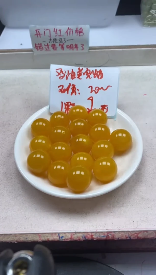 【闪购商品】蜜蜡颈饰未镶嵌w1143鸡油黄蜜蜡20mm*1颗