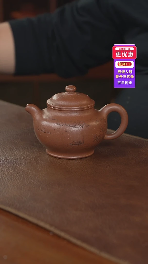 茶壶紫砂紫砂壶紫砂壶