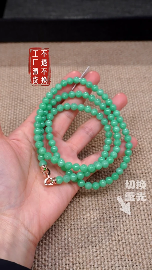 【闪购商品】翡翠颈饰未镶嵌140工厂抛货 不退不换