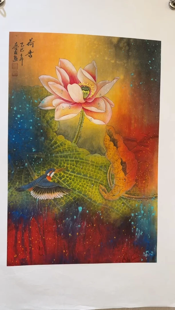 国画国画L 国画李庆友大易美术馆本人作品13